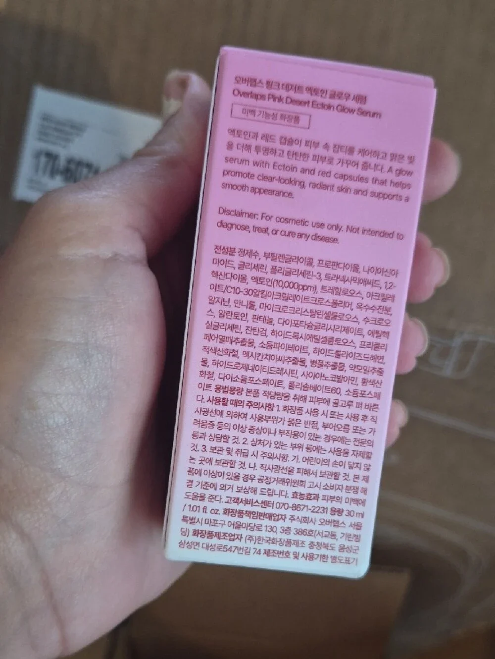 OVERLAPS Pink Desert Ectoin Glow Serum - Nwt